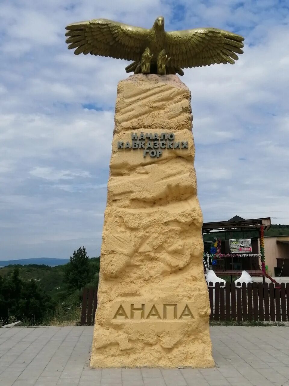 начало кавказских гор гора лысая анапа. анапская кавказская. горная природа анапы. орел в анапе начало кавказских гор. анапа станица анапская ул казачья.