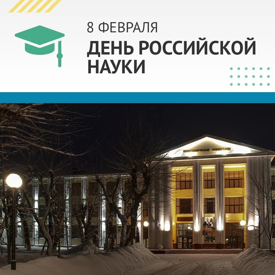 0 ведущие. Врач ученый. Профессор нейробиологии. Ивановская наука. Наука 2.