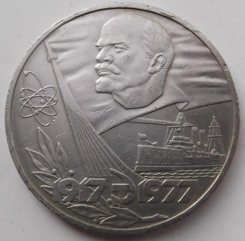 Медаль 60 лет первого полета человека в космос. Медаль 60 лет первому полёту человека в космос. 60 лет первого. 60 лет перелета через северный полюс медаль настольная. 60 лет первого полета в космос монета.