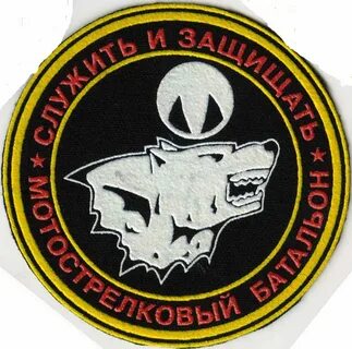 Штурмовой бешеные псы