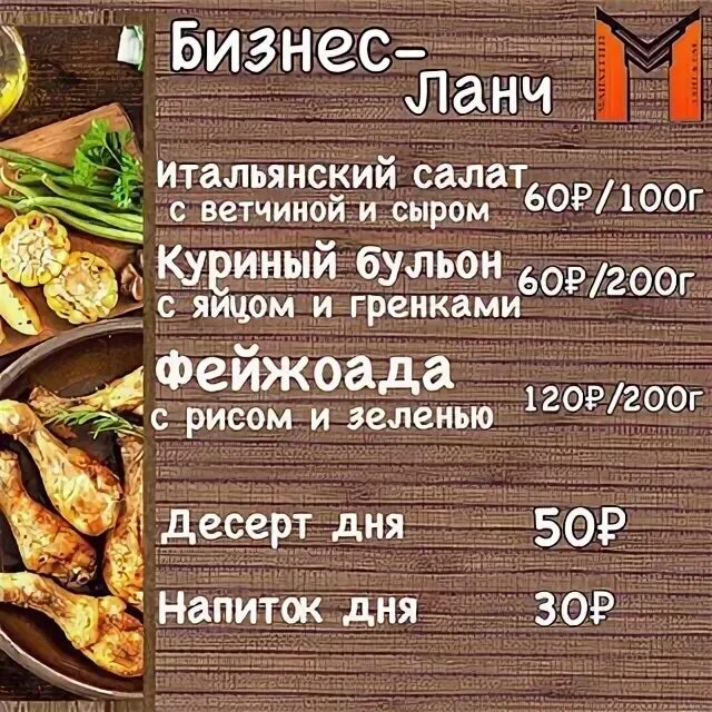 Фотографии Ресторан & бар Манхеттан - Омск, улица Гагарина, 14, (3 этаж) - галер