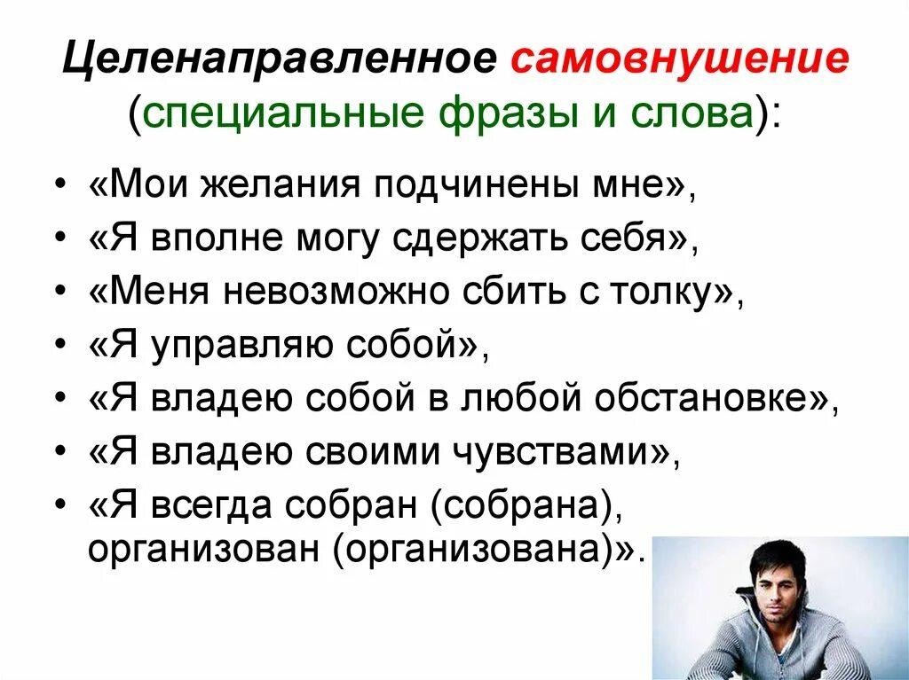 Владеющий несобственник