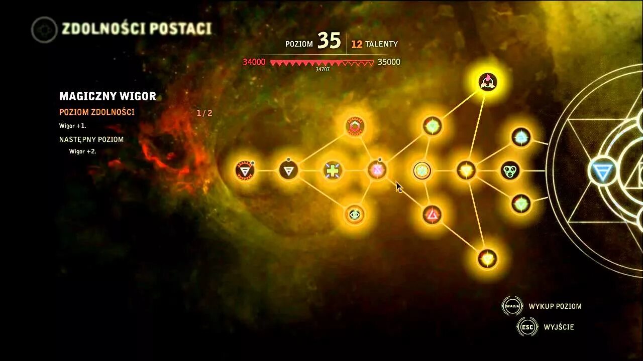 Прокачка 2