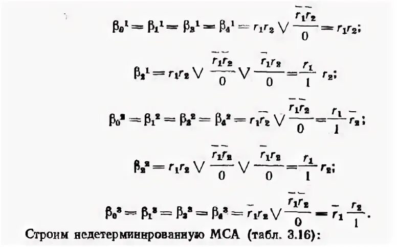 Объединения 13