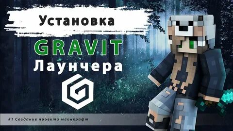 5 лаунчеров