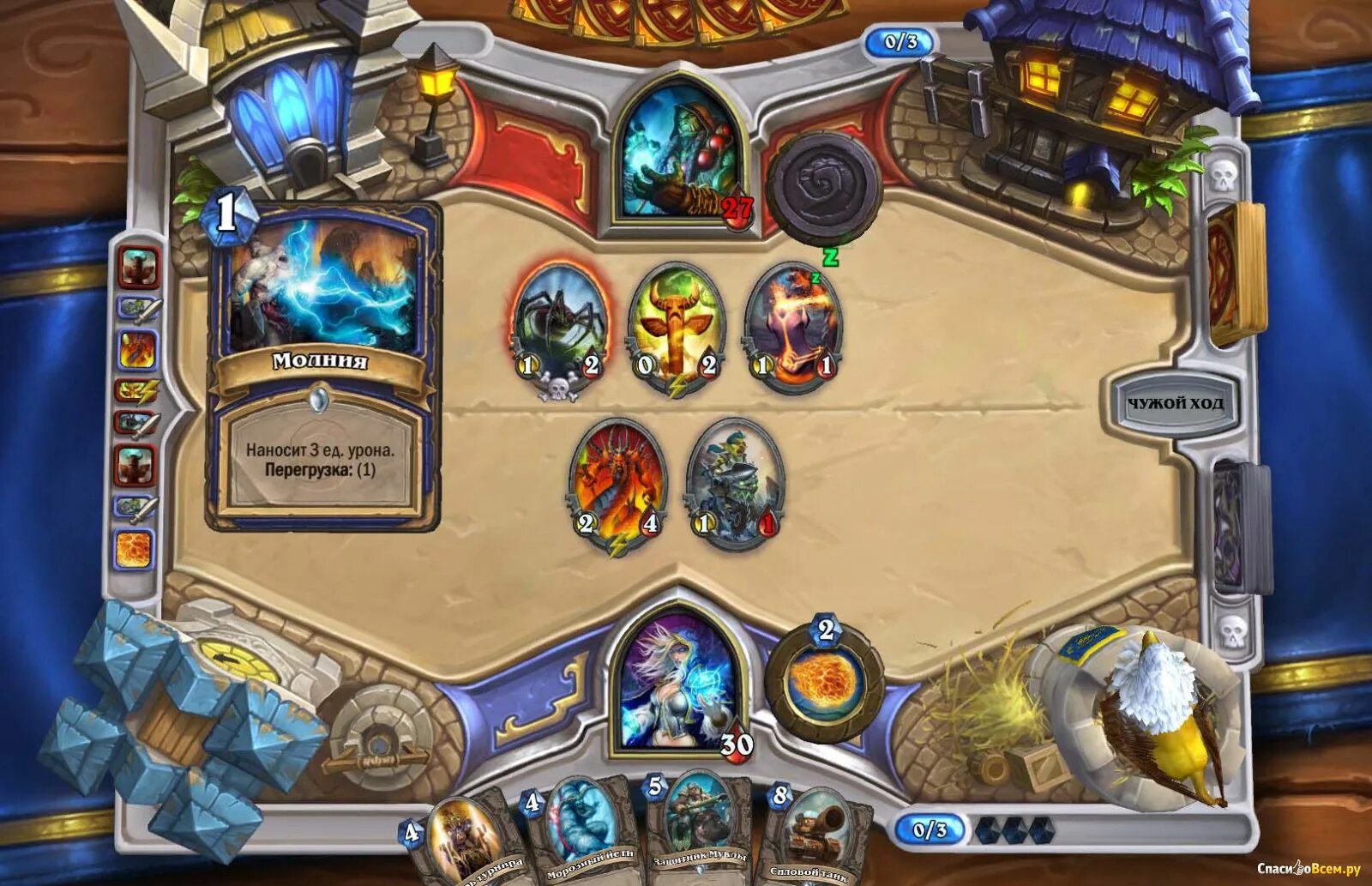 Карточная игра hearthstone. Карточная игра warcraft. карточная игра хартстоун. кки варкрафт. коллекционная карточная игра world of warcraft.