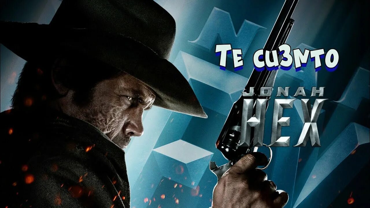 Man with the hex