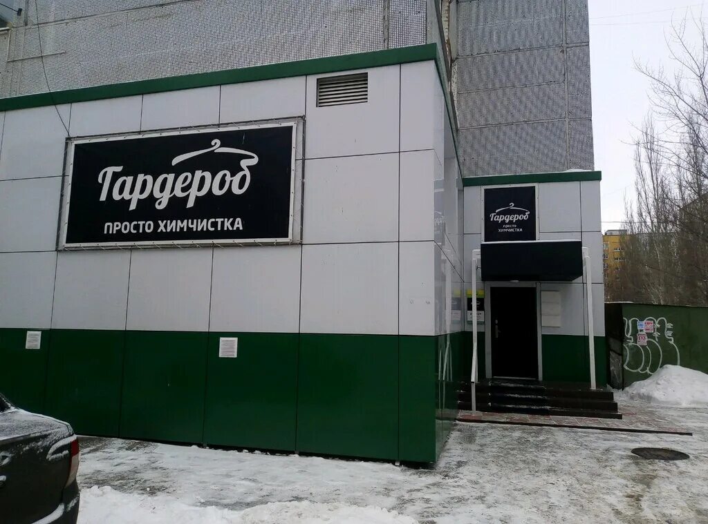 Приставы тольятти приморский график работы Отделение судебных приставов Центрального р-на г. Тольятти ГУФССП России по Сама