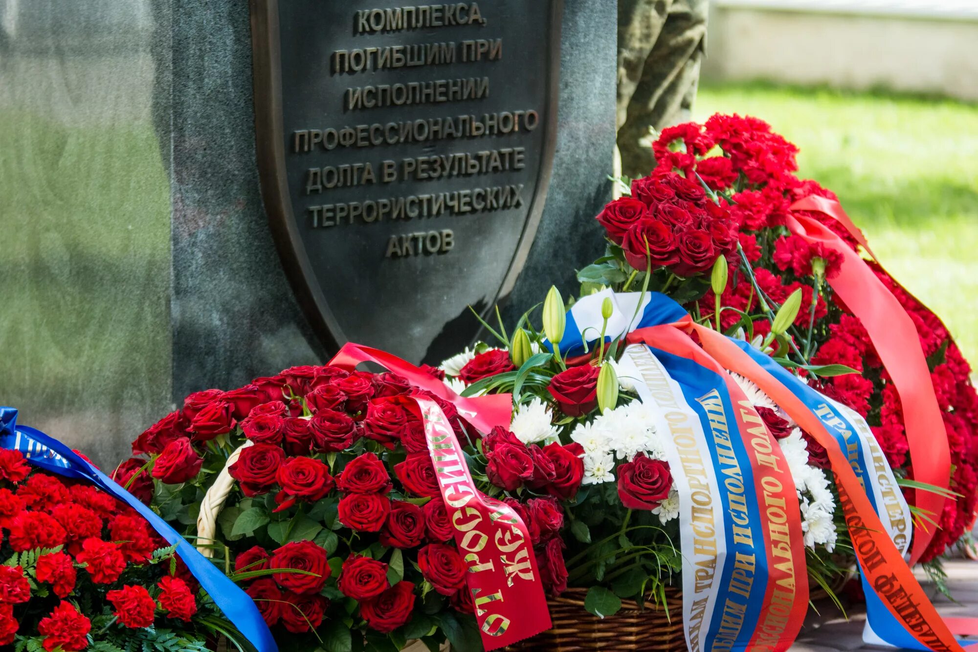 Памяти жертв теракта в москве. Памятник борьбе с терроризмом. День борьбы с терроризмом памятники\. День солидарности в борьбе с терроризмом памятник. В память о жертвах терроризма памятник.