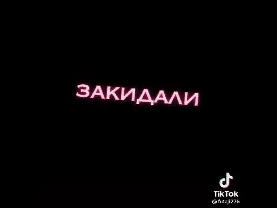 Nike better for it. Закидали веру нам. Закидали веру мам. Мурод имя. Закидали веру мам.