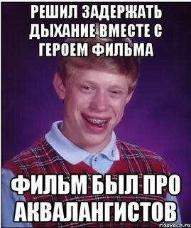 Текст песни задержать дыхание