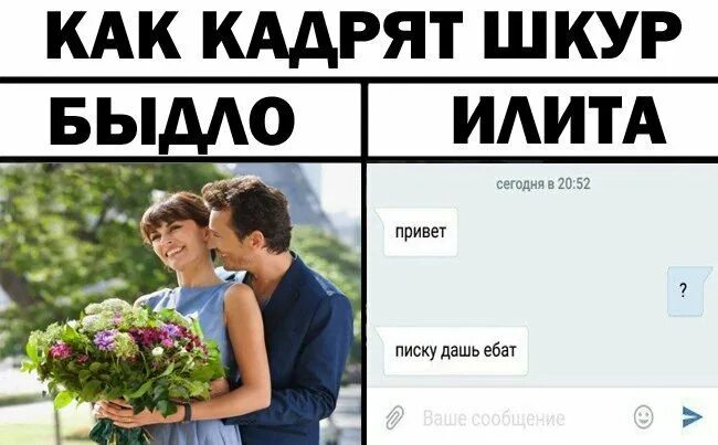 Кадрю девушек