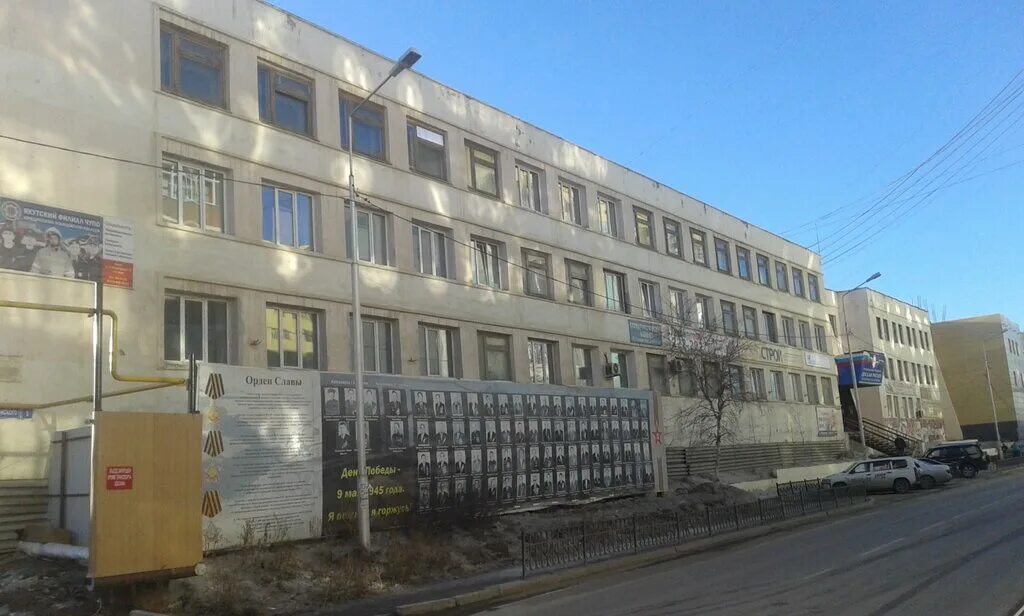 ул петровского 5. якутск 5. магазин сопротивление якутск. монолитный дом в якутске. петровского 10/1 якутск.