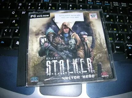 Stalker ключ