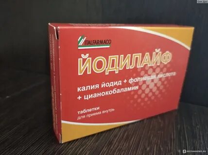 Италфармако