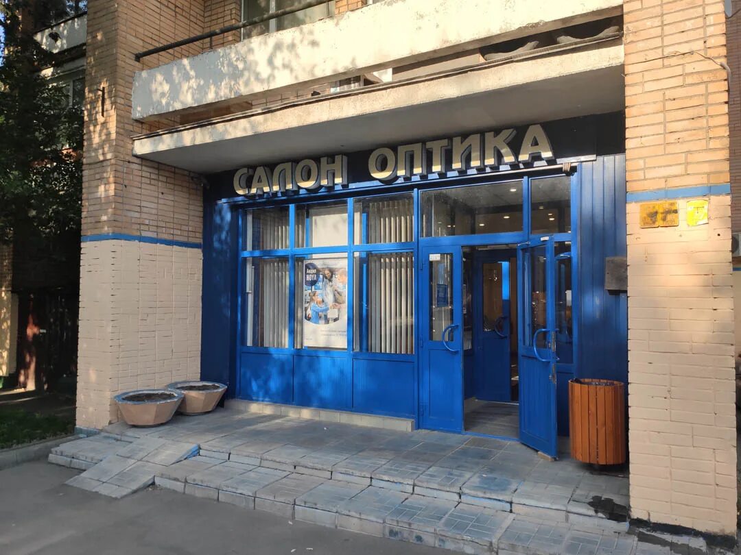 велес пенза режим работы московская. красного маяка, д. пн пт 10 00 18. оптика саратов ленинский. велес пенза московская улица.