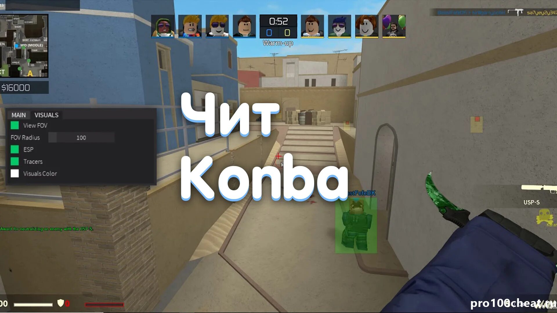 Коды контр блокс. Counter blox читы. чит на контр блокс. читы в контр блокс конба. коды в роблокс контр блокс.