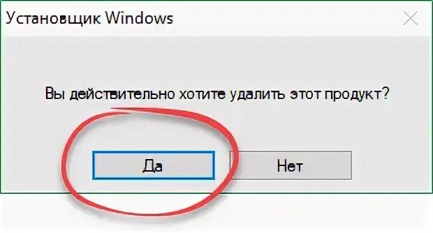 Как удалить алису навсегда. Как удалить алису навсегда