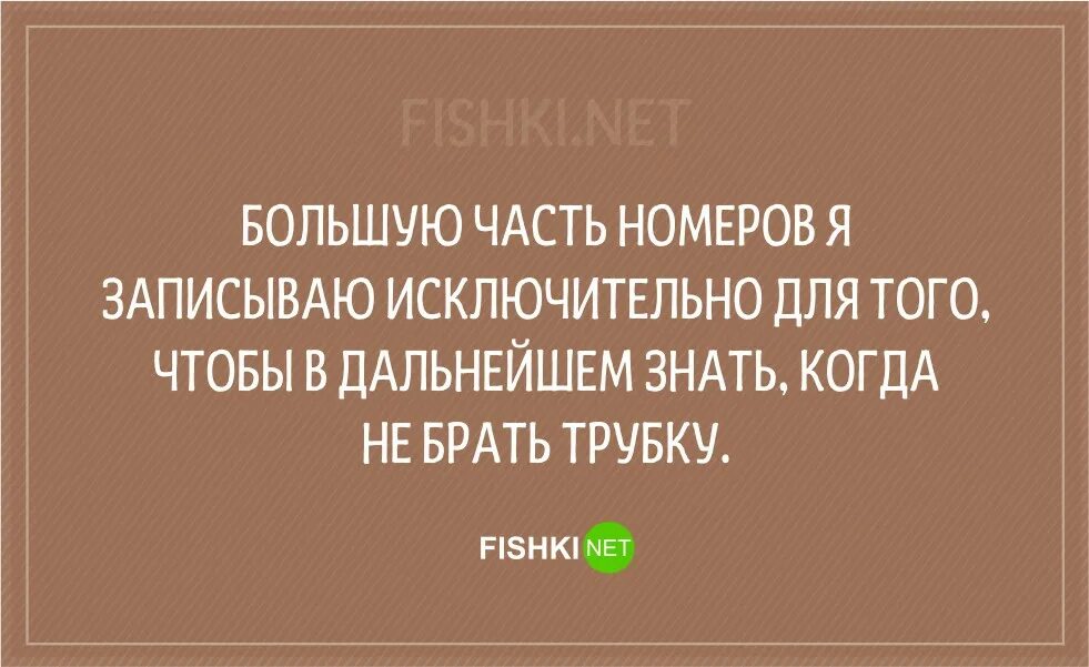 Смешные фразы. Исключительно смысл слова. 11 глаголов исключений. Чк чн задания 2 класс. Запиши буквами стрижонок.