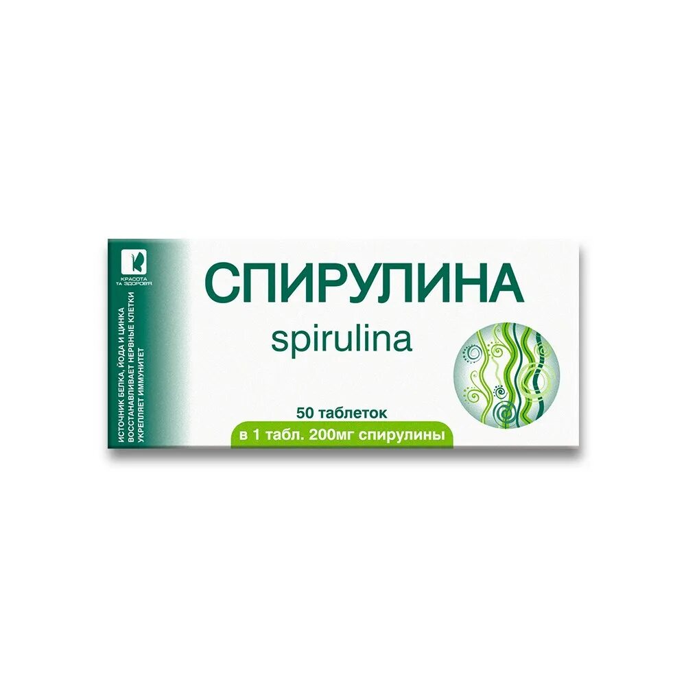 Спирулина при аутоиммунных. Спирулина препарат. спирулина таблетки. спирулина в таблетках аптека. спирулина таб.