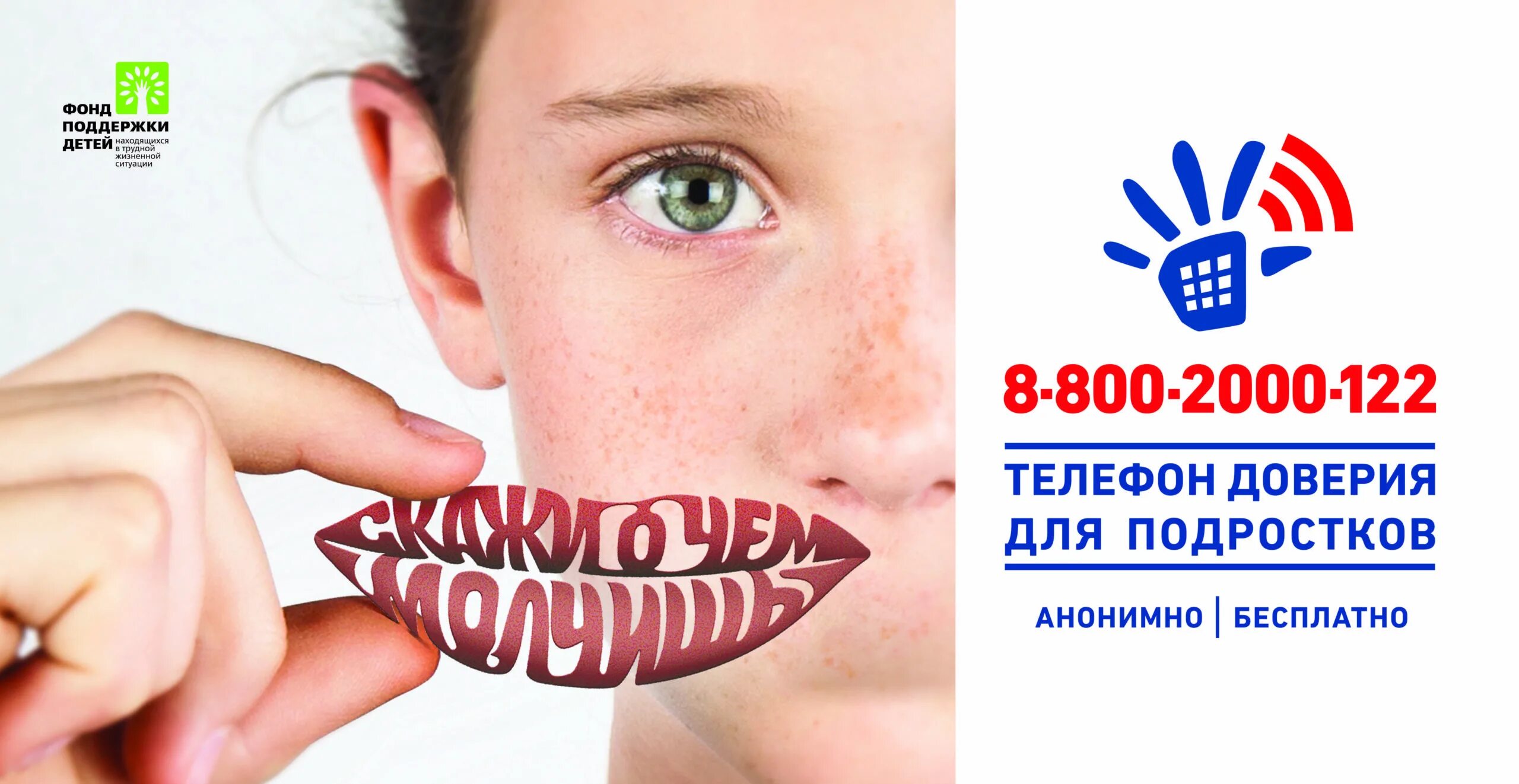 Помощь благотворительность. Помощь детям одним словом. Протягивание руки помощи. Помощь детям одним словом. Помощь детям одним словом.