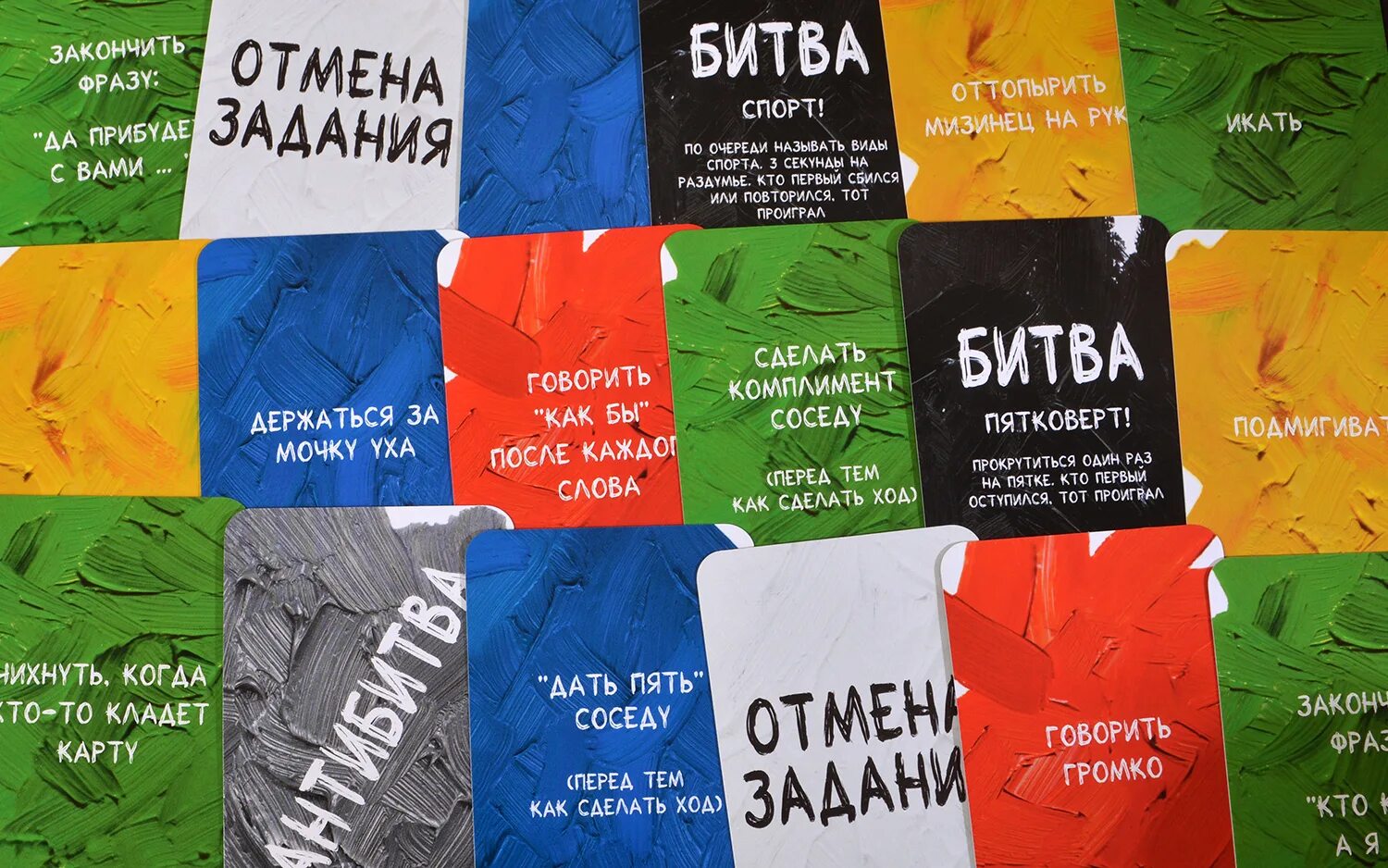 Как играть в игру хугермугер. Настольная игра хугермугер. хугермугер сиквел настольная игра. хугермугер сиквел задания. хугермугер карты.