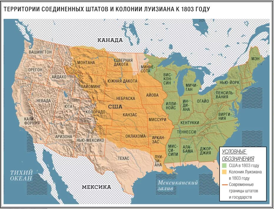 Территория Луизианы в 1803. Луизиана на карте США. Луизиана штат США на карте США. Луизиана 1803 год.