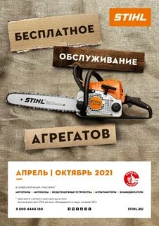Все инструменты интернет магазин брянск
