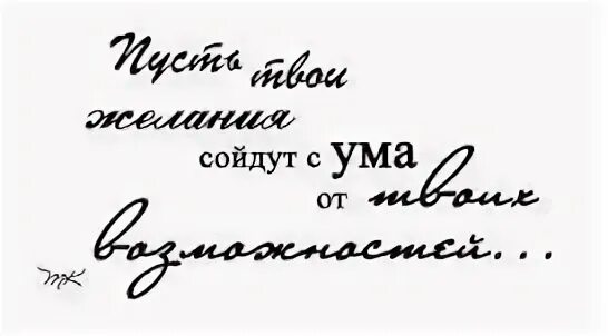 Красивая надпись любимому мужу. Самому лучшему мужу на свете надпись. Надпись для настоящих мужчин. Надписи. 100 мужик надпись.