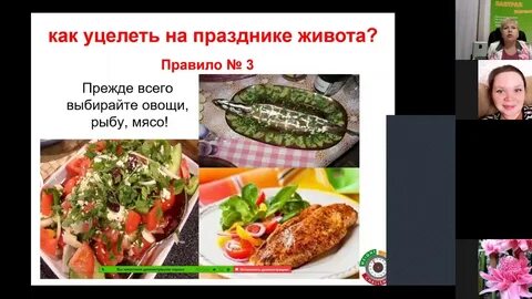 День живота