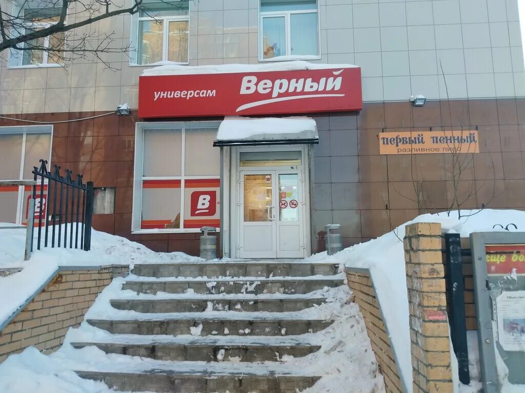 мостабак щелково на парковой. щёлково-7 улица 60 лет октября. магазин ермолино в щелково. парковая, щелково панорама. улица 8 марта щелково.