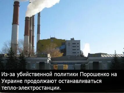 Змиевская грэс