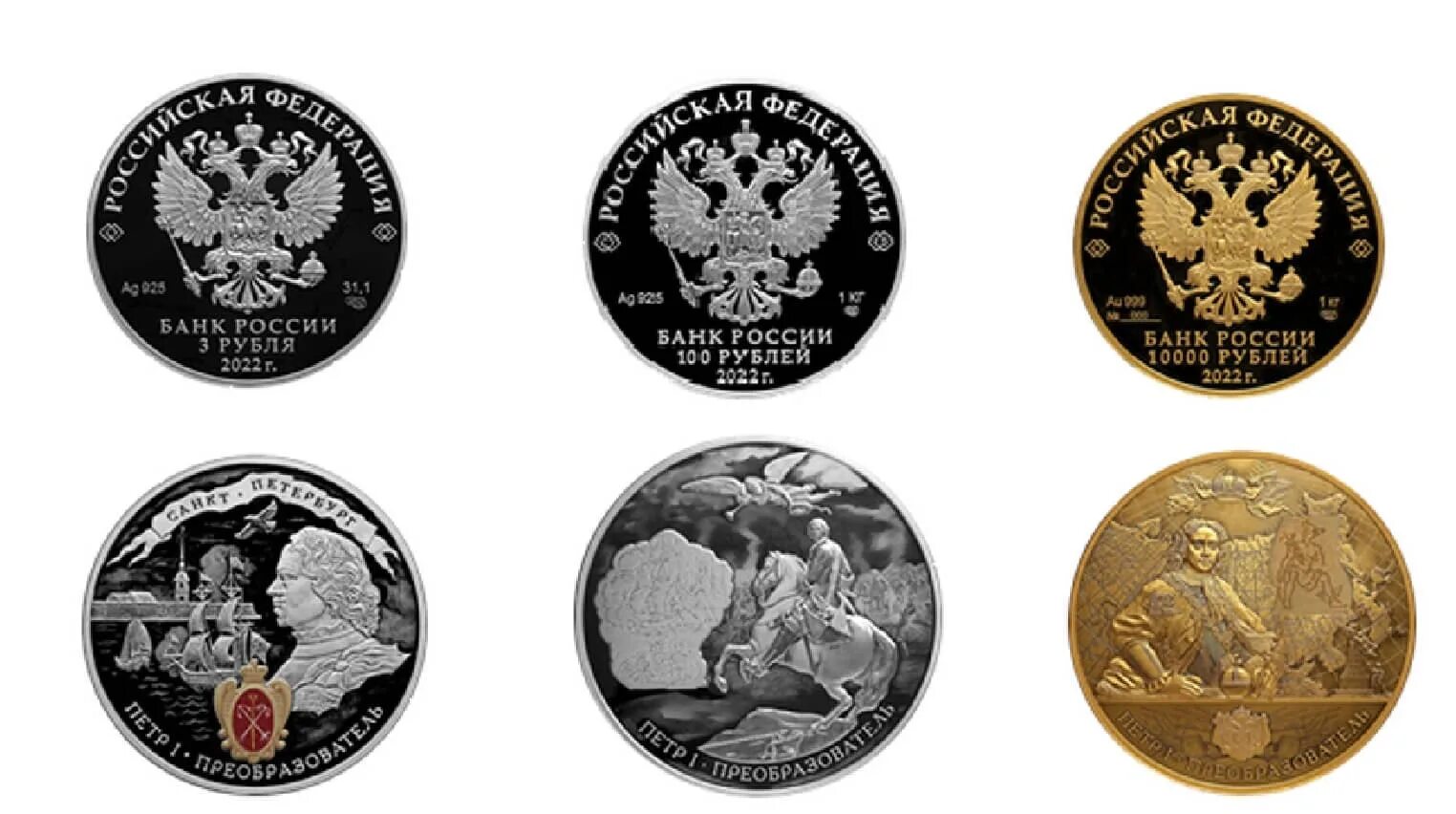 Канадский 1 доллар выглядит. Монета сталинградская битва. Монета 525 лет путешествию афанасия никитина. Монета исторические события. Монета исторические события.