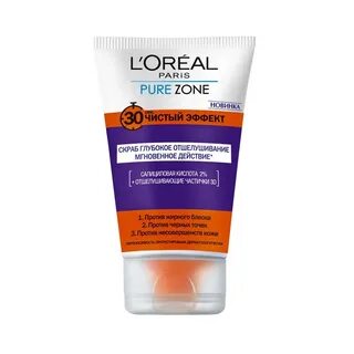 Скраб l oreal