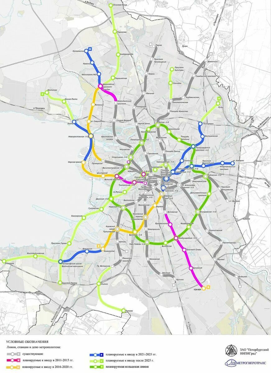 Схема метро санкт-петербурга 2022. Красносельско путиловская линия метро. Схема развития метро спб 2022. Схема развития метро спб до 2030. Схема развития метро петербурга до 2030 года.