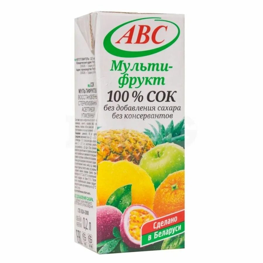 Abc 0