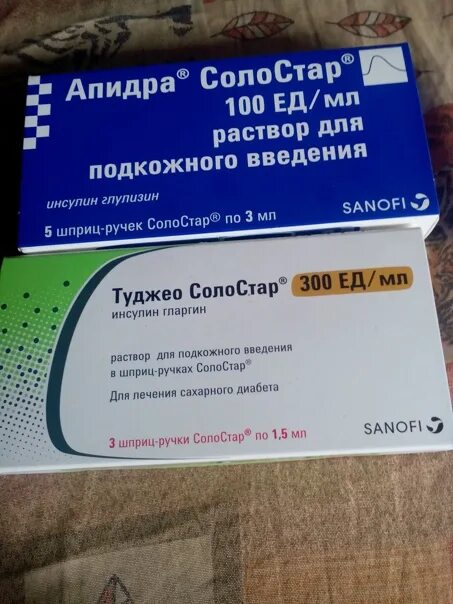Апидра солостар раствор для инъекций. Инсулин апидроса лостар туджео. туджео солостар 300 ед инсулин гларгин. инсулин апидра и туджео. туджео 100 ед.