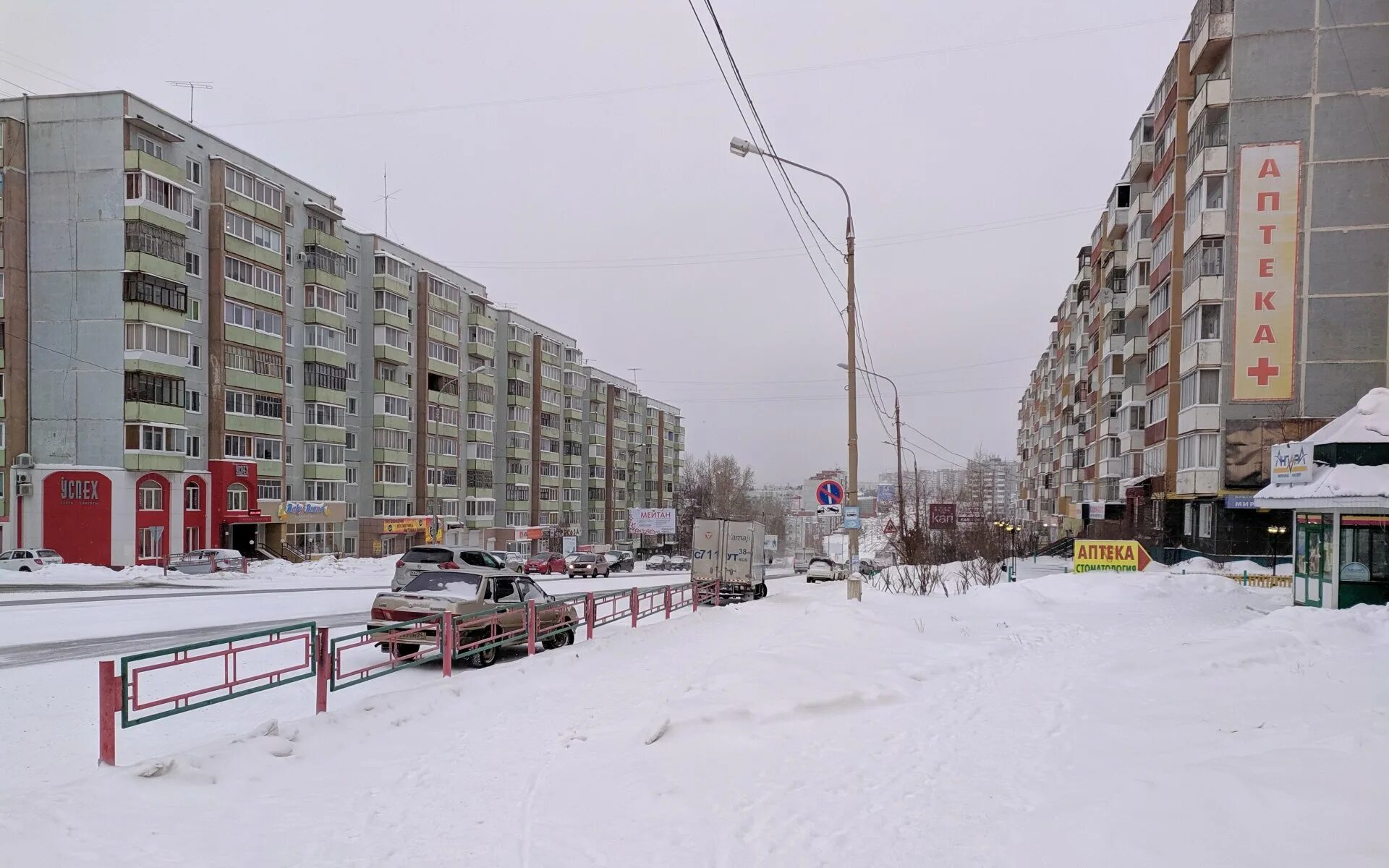 Прогноз на неделю усть илимск. Усть Илимск 5 микрорайон. 11 Микрорайон Усть-Илимск.