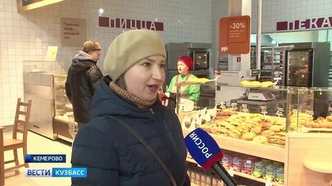 Фамилия кемерово открытие