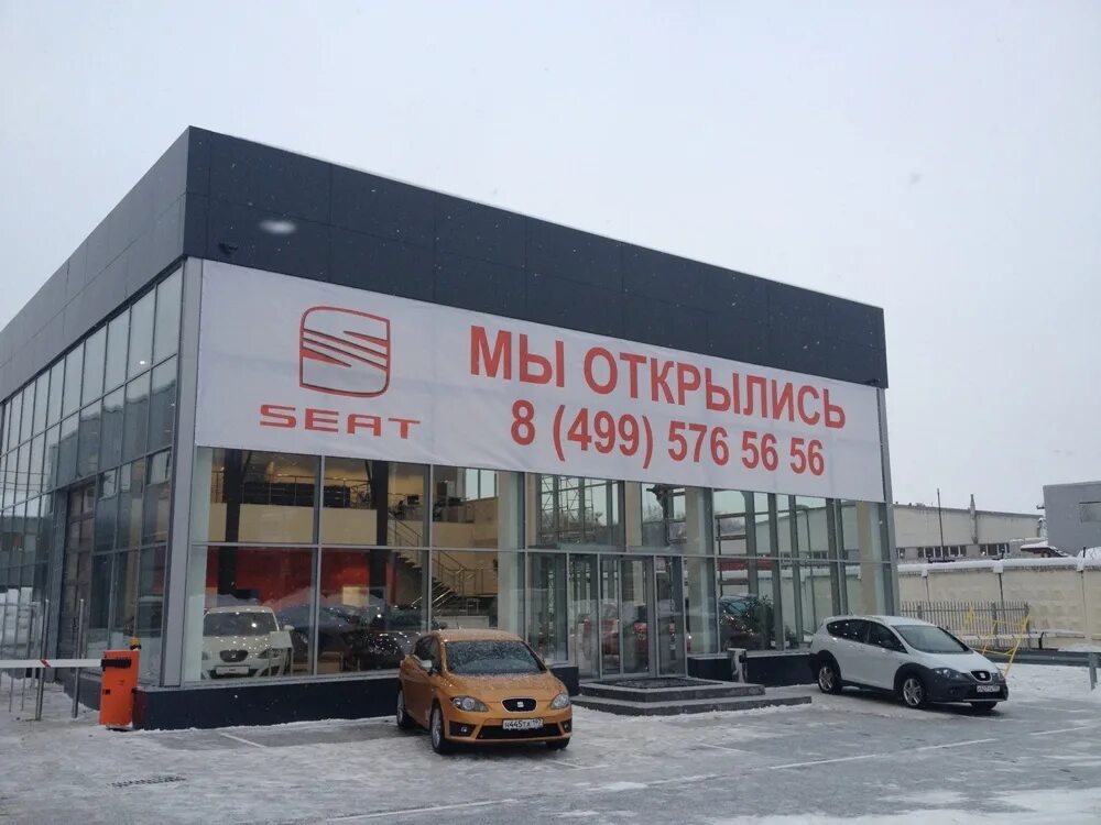 Автосалон тойота. Автозапчасти опель в москве. Авто то адрес. Автосалон opel chevrolet. Тойота центр хабаровск.