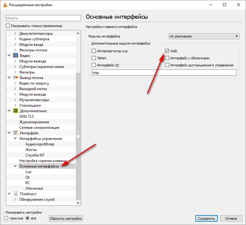 Vlc android настройки. Vlc android настройки