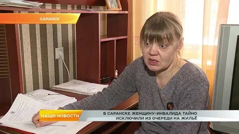 Вакансии для женщин в саранске на сегодня