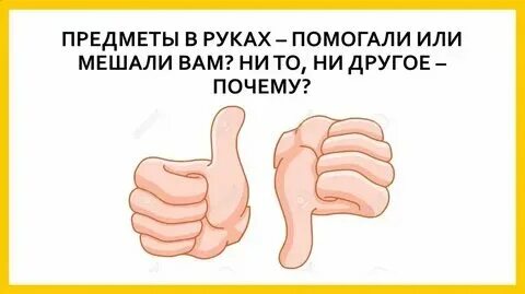 Как правильно помогаю или помагаю