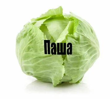 Продавец капусты