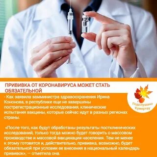 Центр экспертиз и испытаний в здравоохранении