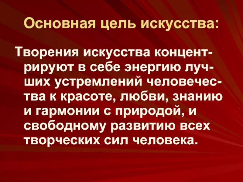 В чем заключается наиболее