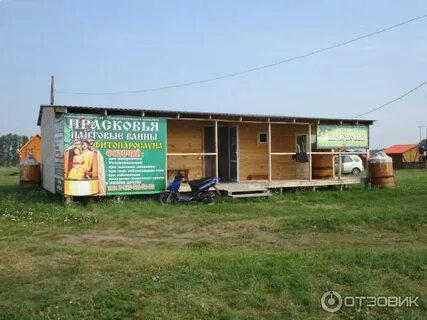Завьялово алтайский край соленое озеро