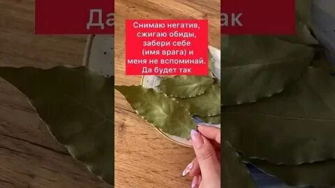 Полностью вернуть истинную