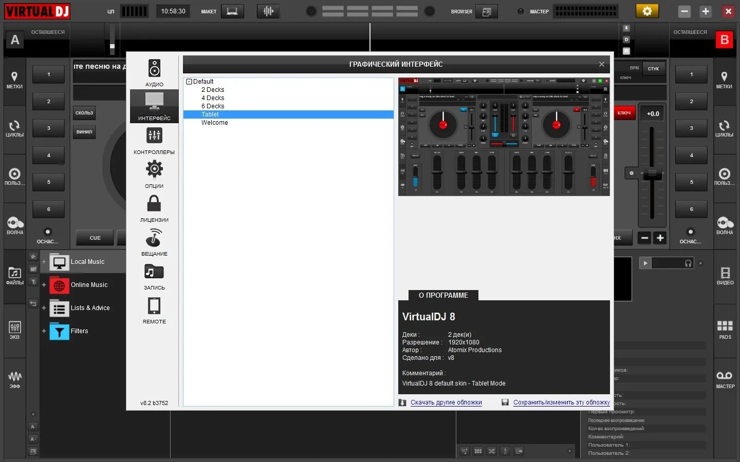 Interface default
