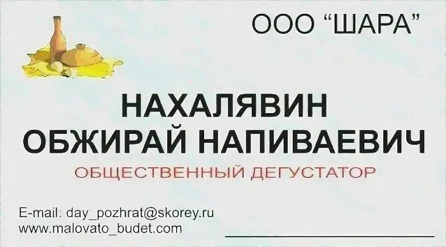 Быстрее четче